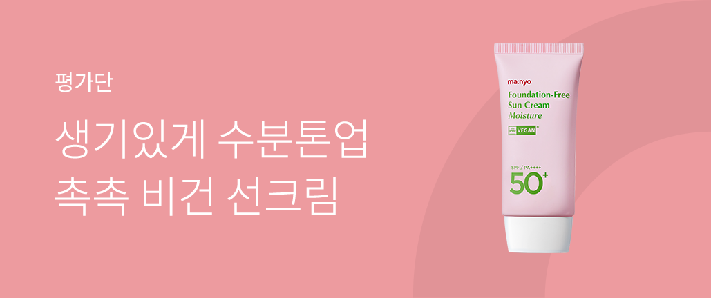 이벤트 리스트 배너 이미지