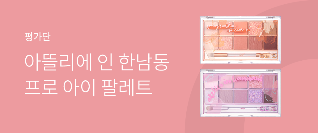이벤트 리스트 배너 이미지