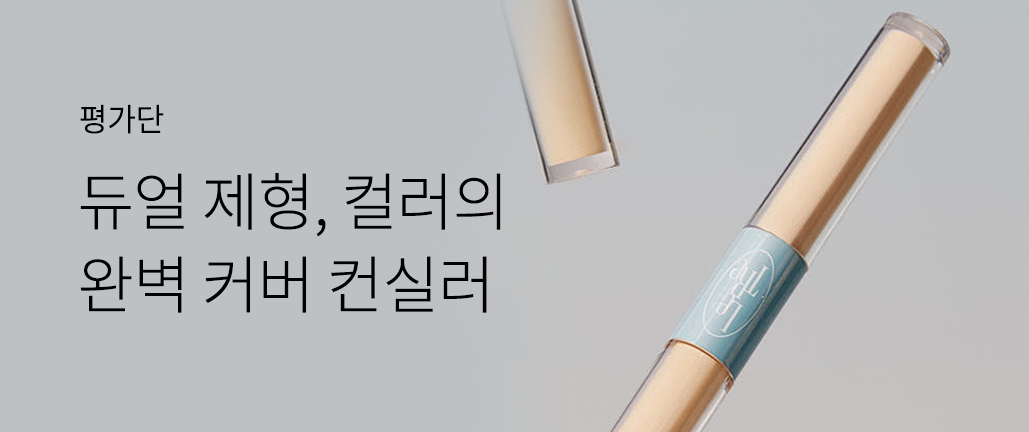 이벤트 리스트 배너 이미지