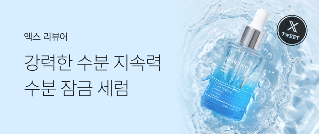 이벤트 썸네일