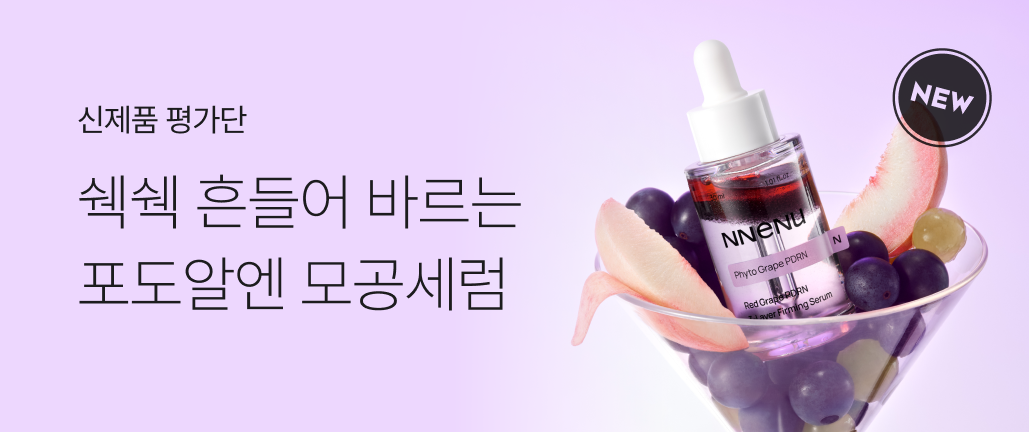이벤트 썸네일