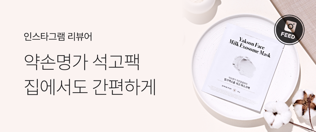 이벤트 썸네일