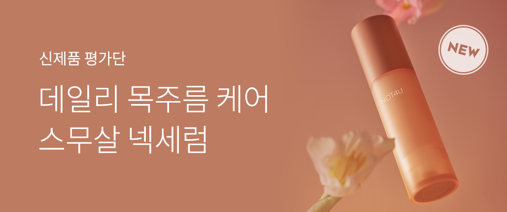 이벤트 리스트 배너 이미지
