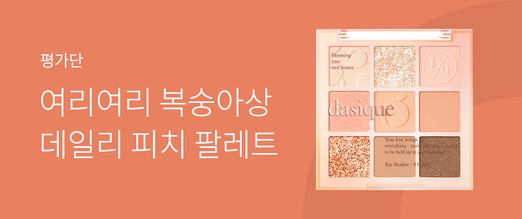 이벤트 리스트 배너 이미지