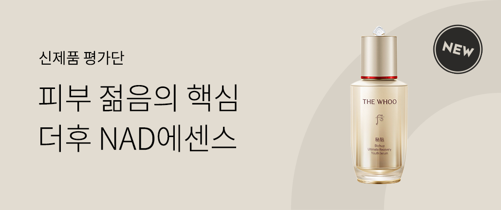 이벤트 리스트 배너 이미지