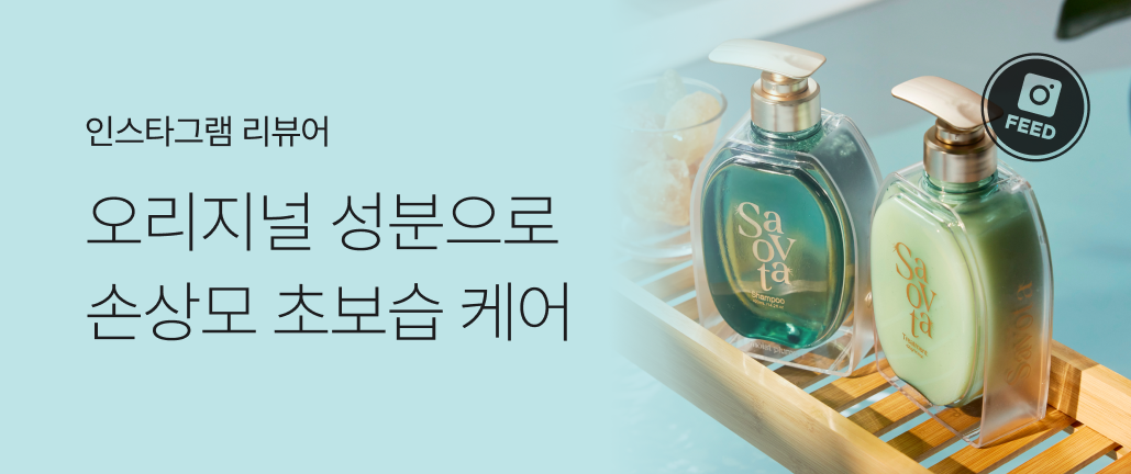 이벤트 썸네일