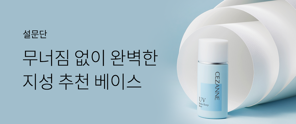 이벤트 리스트 배너 이미지
