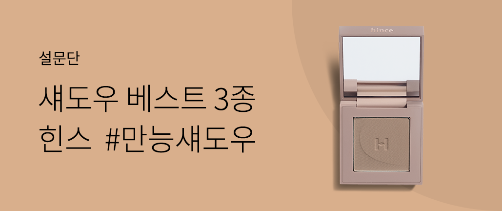 이벤트 리스트 배너 이미지