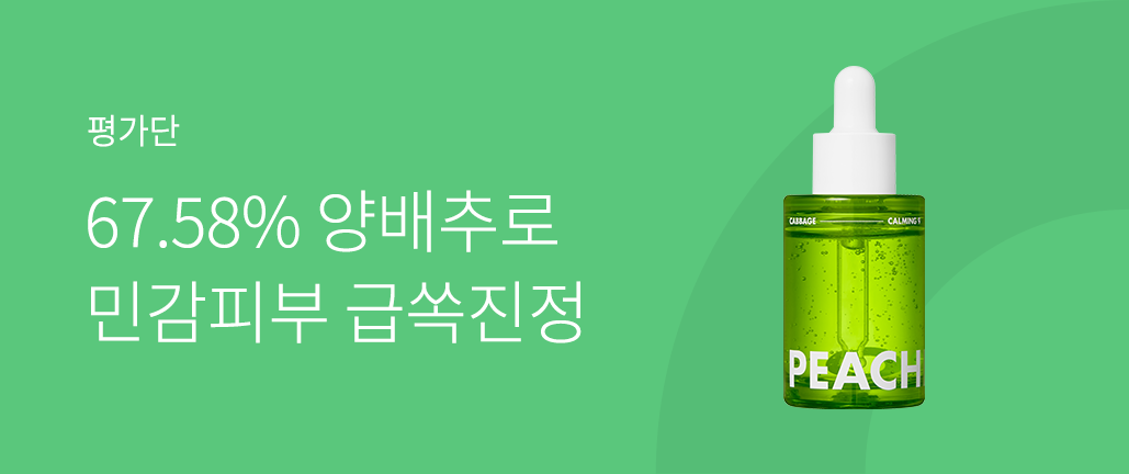 이벤트 리스트 배너 이미지