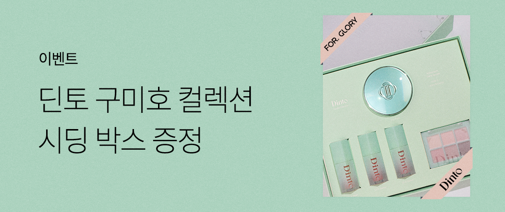 이벤트 썸네일