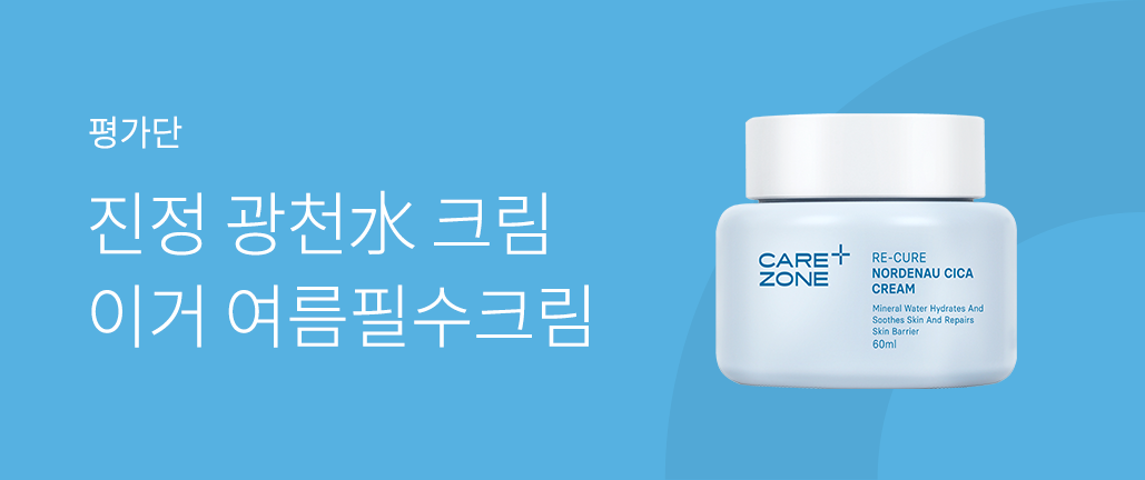 이벤트 리스트 배너 이미지