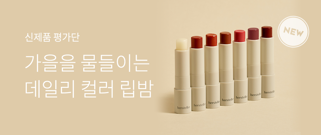 이벤트 리스트 배너 이미지