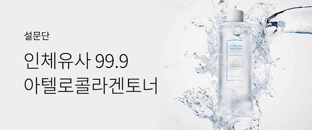 이벤트 리스트 배너 이미지