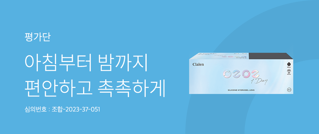 이벤트 리스트 배너 이미지