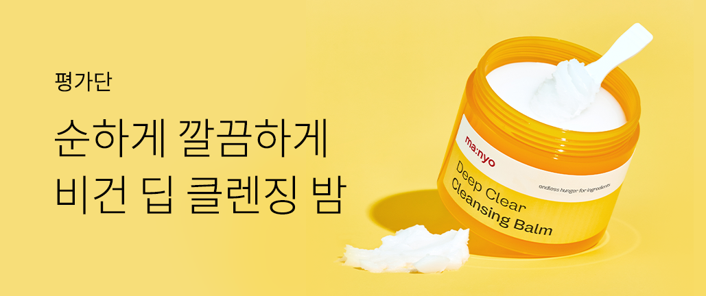 이벤트 리스트 배너 이미지