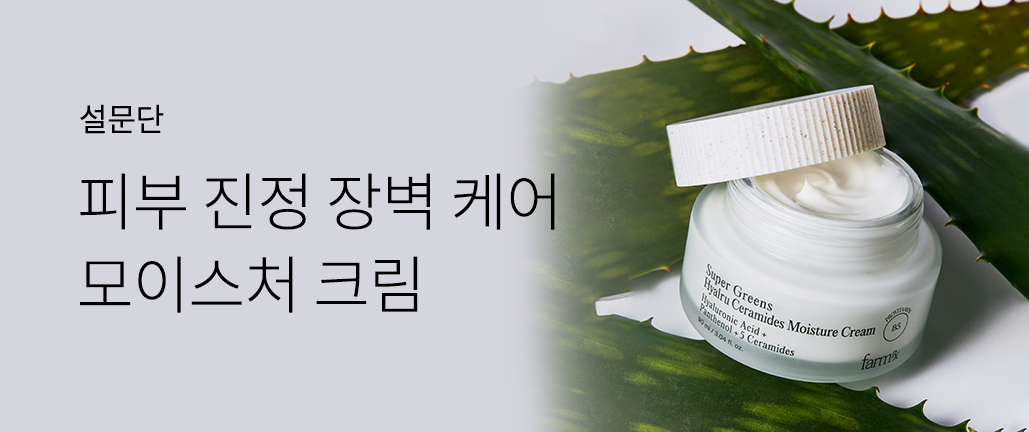이벤트 리스트 배너 이미지