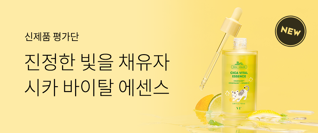 이벤트 리스트 배너 이미지