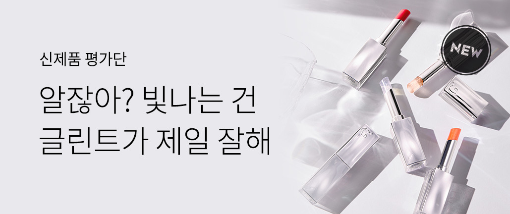 이벤트 리스트 배너 이미지