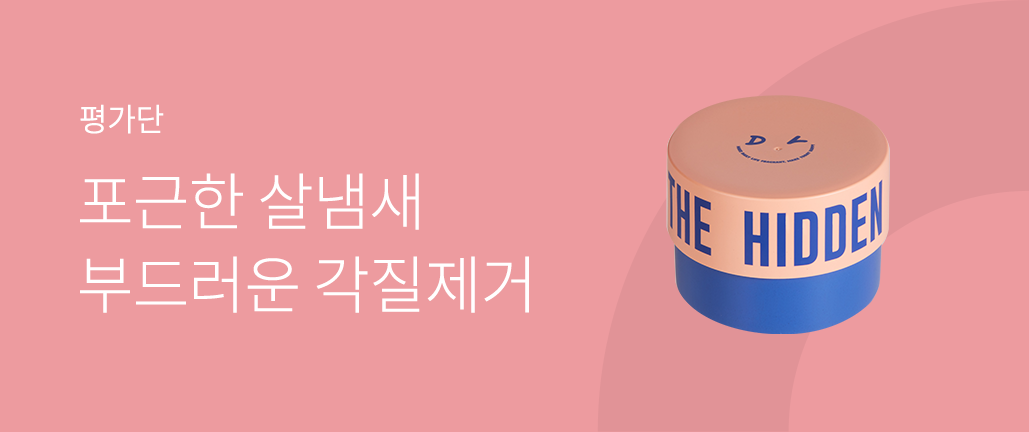 이벤트 리스트 배너 이미지