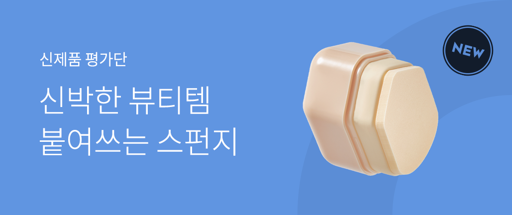 이벤트 리스트 배너 이미지