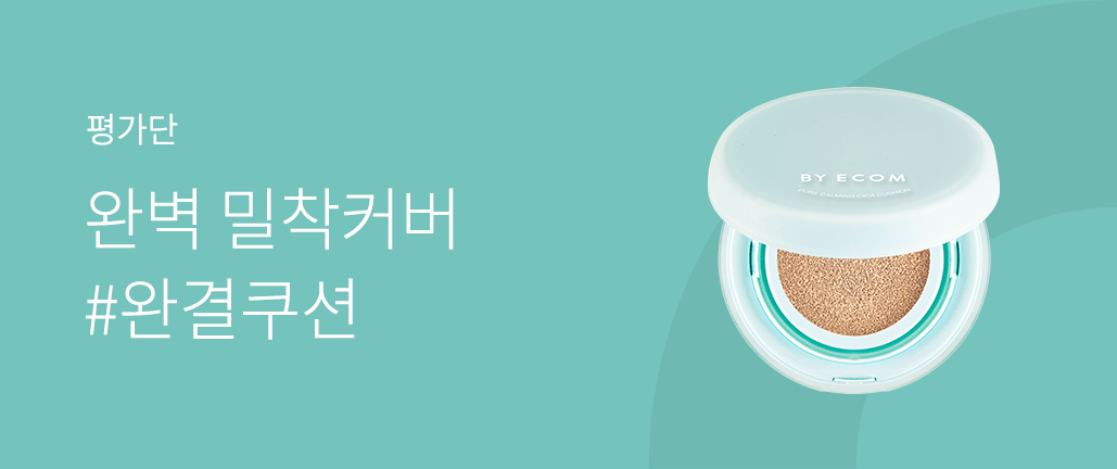 이벤트 리스트 배너 이미지