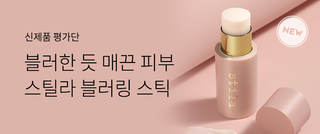 이벤트 리스트 배너 이미지