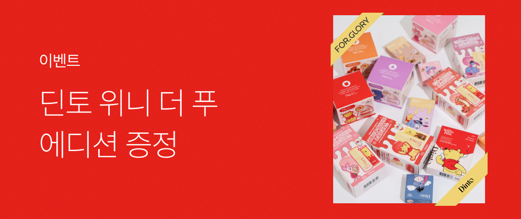 이벤트 썸네일