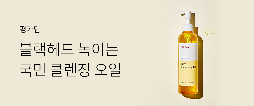 이벤트 리스트 배너 이미지