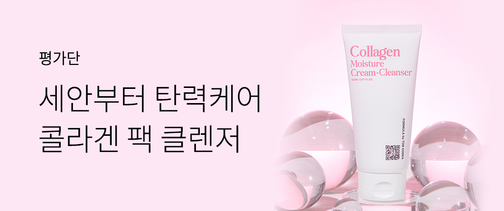 이벤트 리스트 배너 이미지