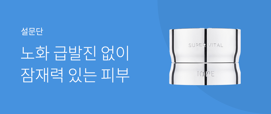 이벤트 리스트 배너 이미지