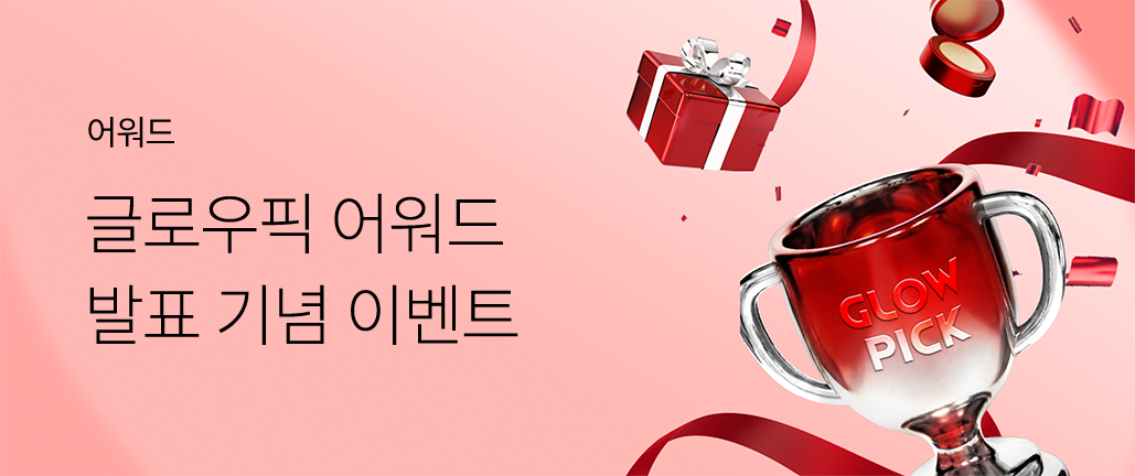 이벤트 썸네일