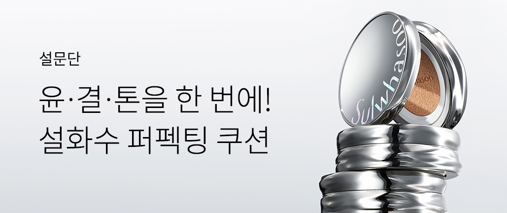 이벤트 리스트 배너 이미지