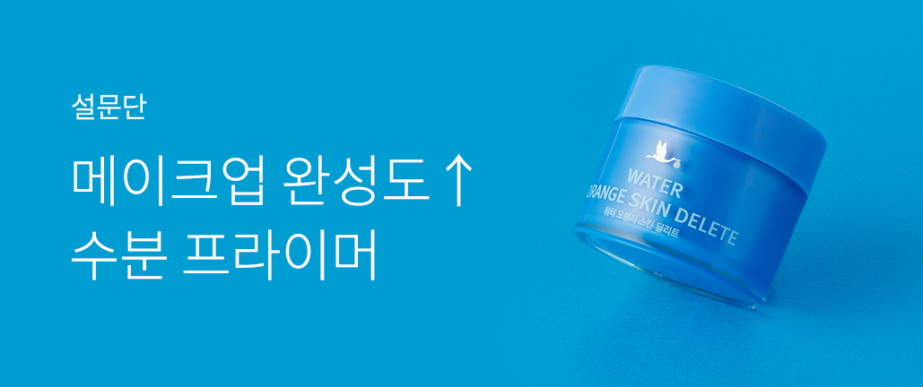 이벤트 리스트 배너 이미지