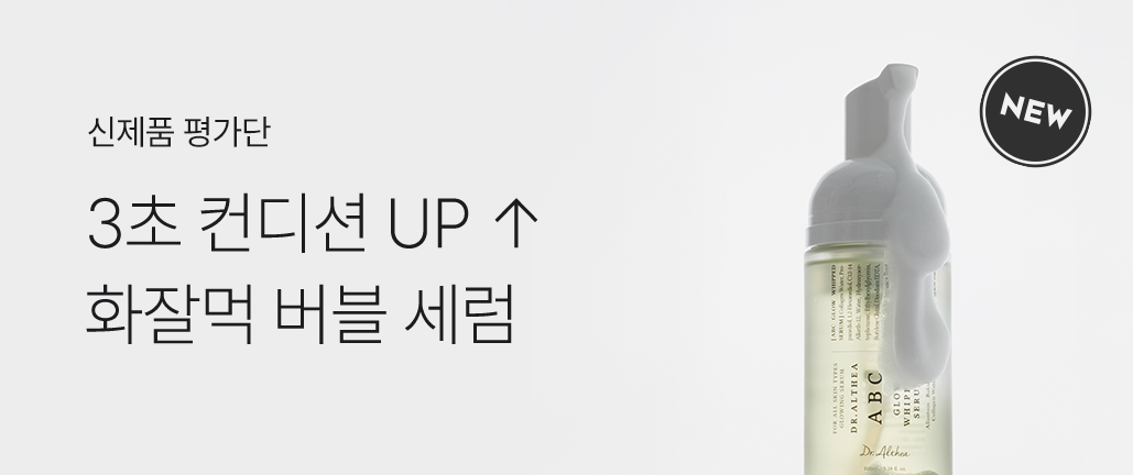 이벤트 리스트 배너 이미지