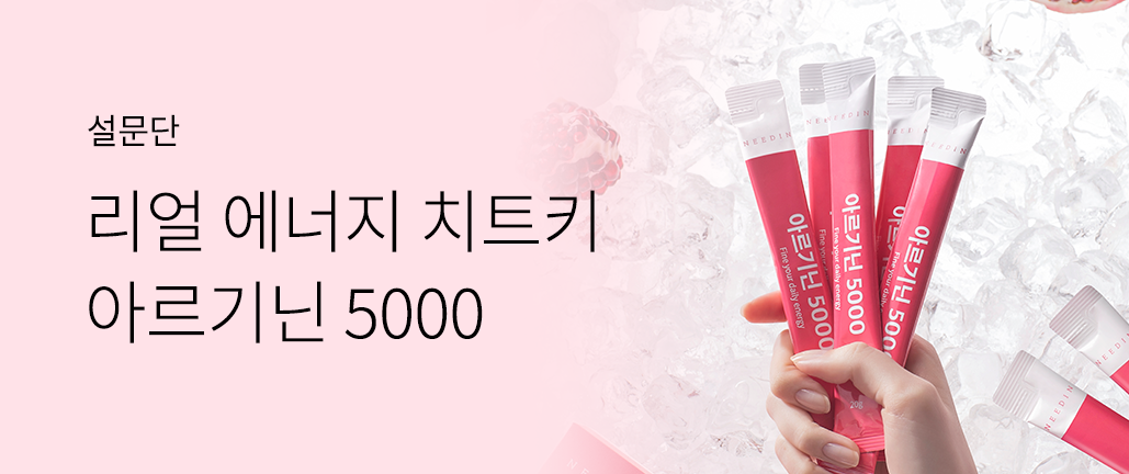 이벤트 리스트 배너 이미지