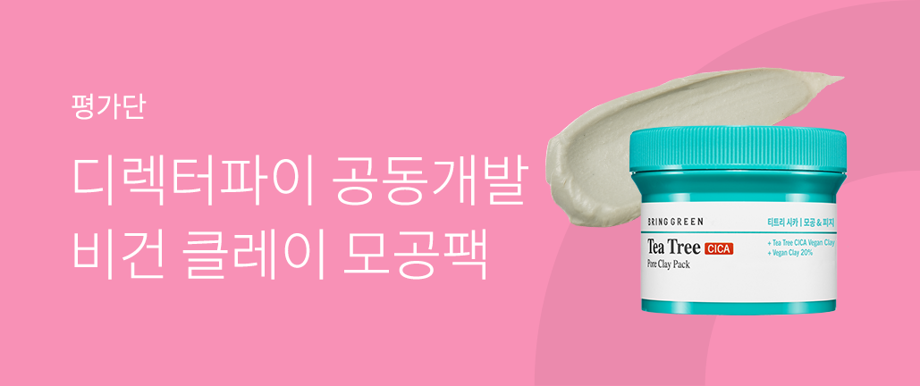 이벤트 리스트 배너 이미지