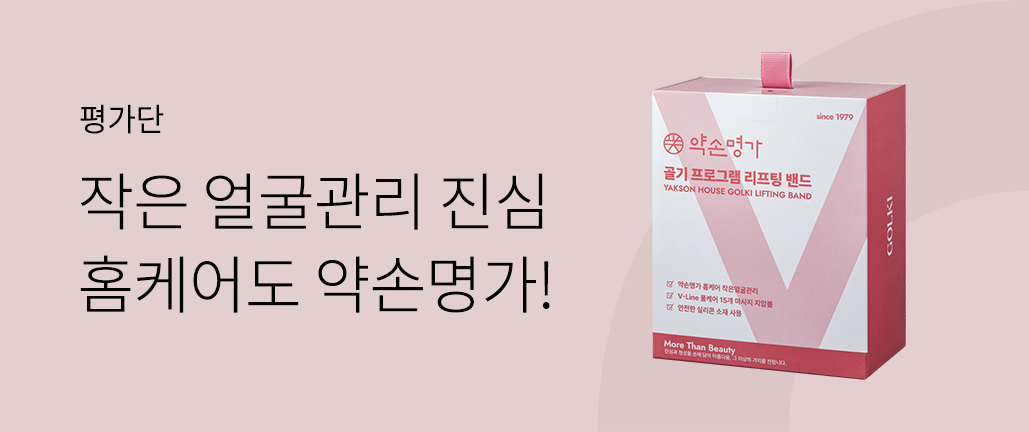 이벤트 리스트 배너 이미지