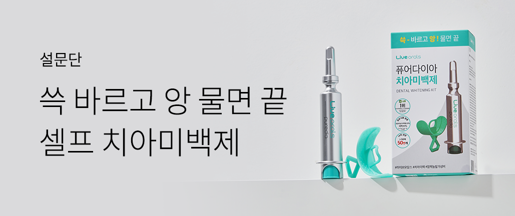 이벤트 리스트 배너 이미지