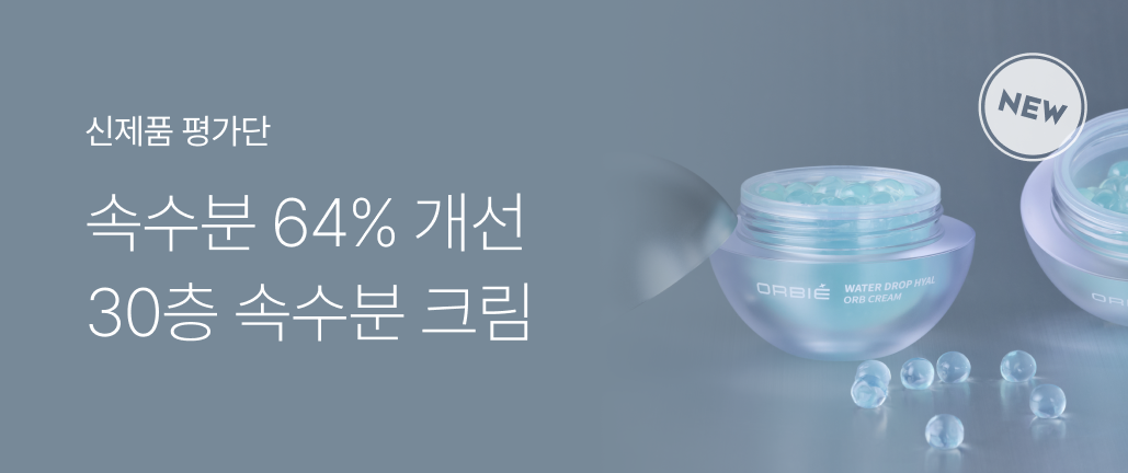 이벤트 썸네일