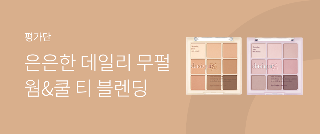 이벤트 리스트 배너 이미지