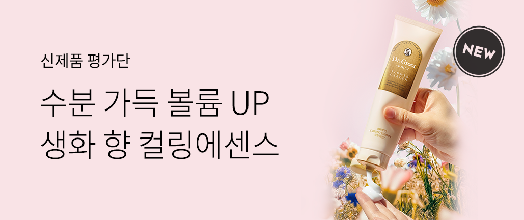 이벤트 리스트 배너 이미지