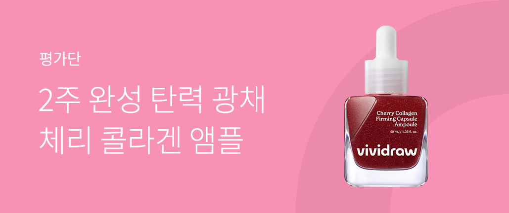 이벤트 리스트 배너 이미지