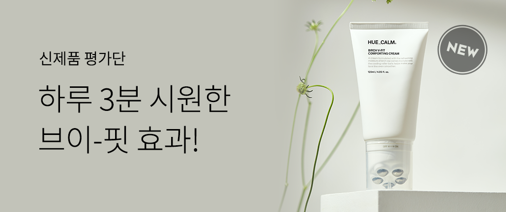 이벤트 리스트 배너 이미지