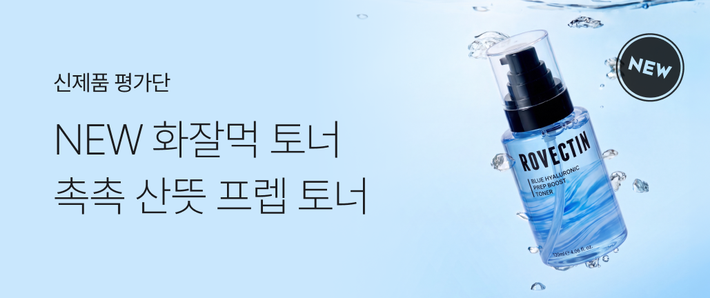 이벤트 썸네일