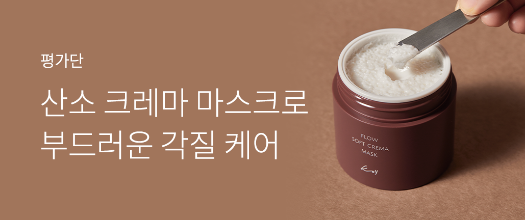 이벤트 리스트 배너 이미지