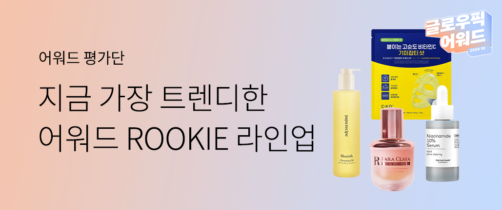 이벤트 리스트 배너 이미지