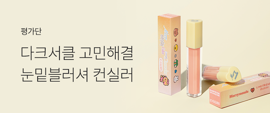 이벤트 리스트 배너 이미지