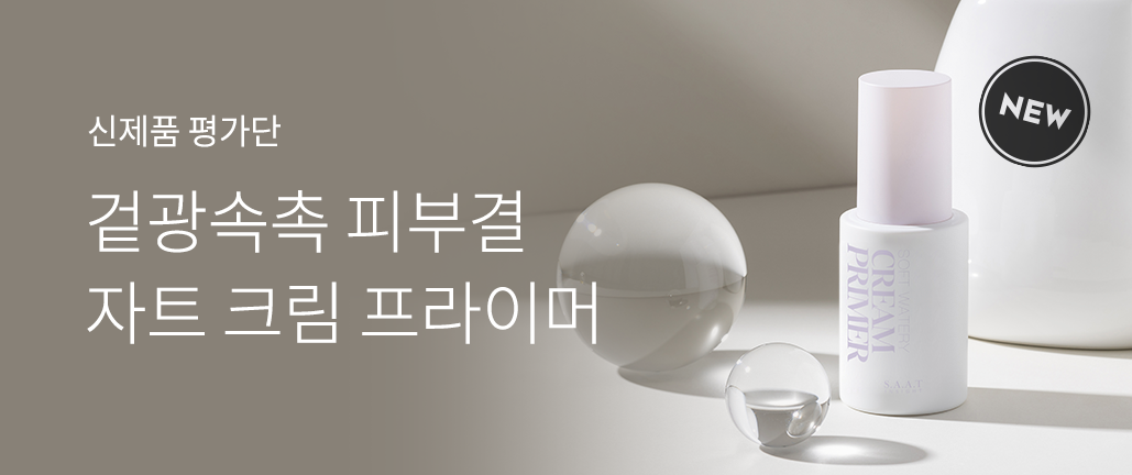 이벤트 리스트 배너 이미지