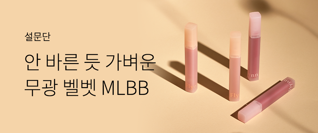 이벤트 리스트 배너 이미지