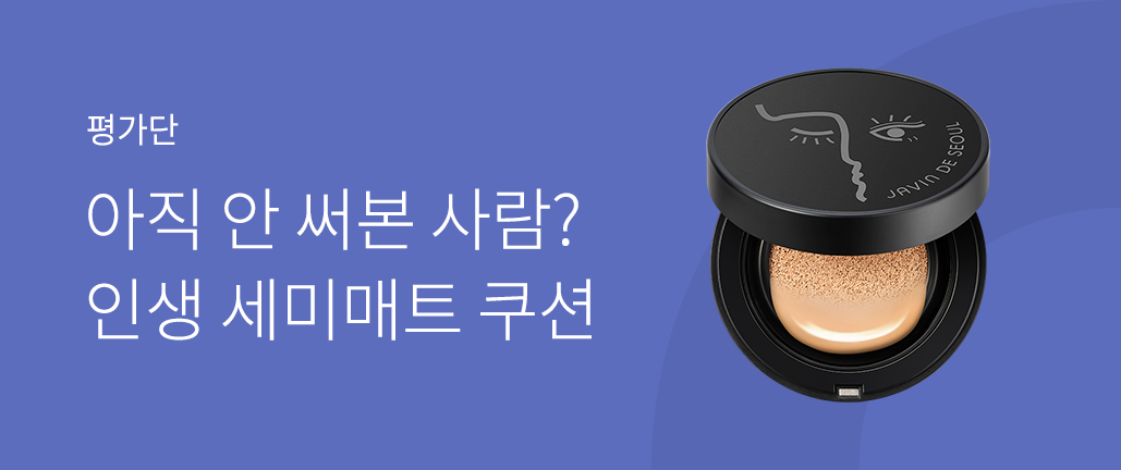 이벤트 리스트 배너 이미지
